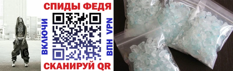 АМФ Розовый  Купить закладки  Бородино 
