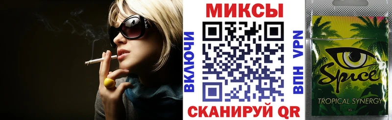 Бутират бутик Купить закладки Бородино