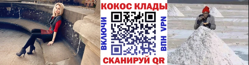 COCAIN Columbia Купить Бородино