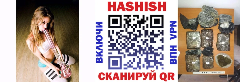 Гашиш индика сатива Бородино