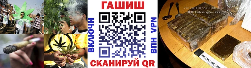 Купить  Бородино  ГАШИШ 40% ТГК 