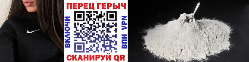 Героин Heroin  Купить  Бородино 