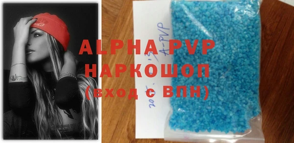 прущие крисы Алексеевка