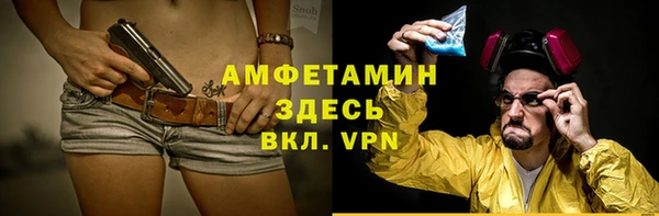 прущие крисы Алексеевка