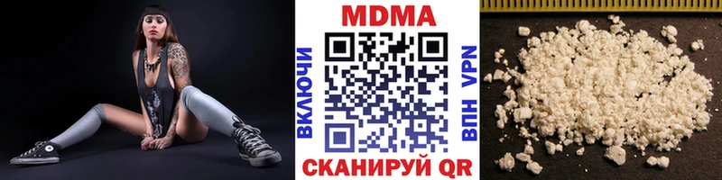 MDMA молли  Купить  Бородино 