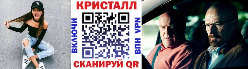 Купить закладки  Бородино  Первитин Декстрометамфетамин 99.9% 