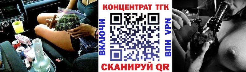 Купить закладки  Бородино  Дистиллят ТГК гашишное масло 