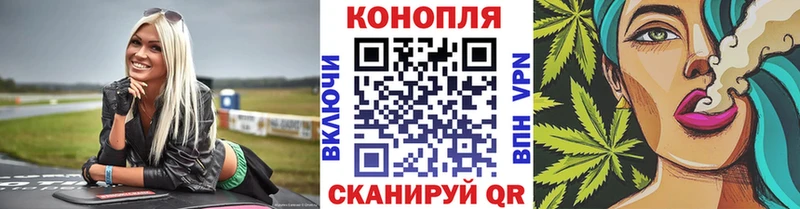 Купить закладки  Бородино  Канабис LSD WEED 